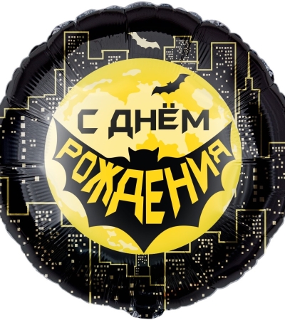 Героическая тема №1 (Бэтмэн)